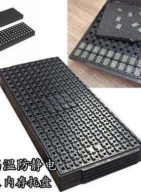 电子元器件IC芯片托盘  DDR BGA封装内存防静电耐高温tray托盘