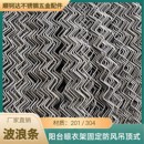 304不锈钢4mm波浪形圆钢条阳台晾衣架固定防风吊顶式 3米3 简易安装