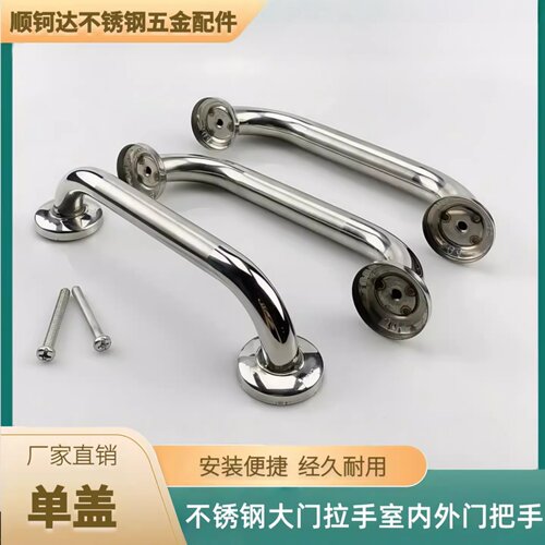 不锈钢焊接现代简约柜门安装拉手
