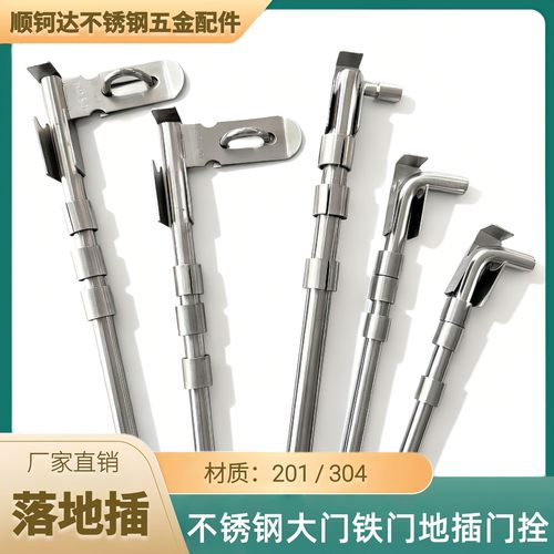 304/201不锈钢落地芯明插销大门
