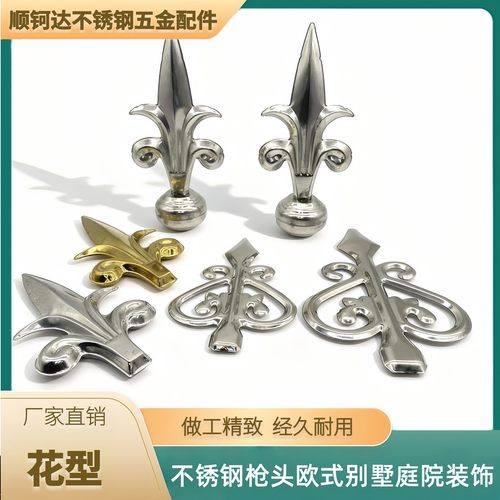 304不锈钢枪头别墅庭院大门装饰