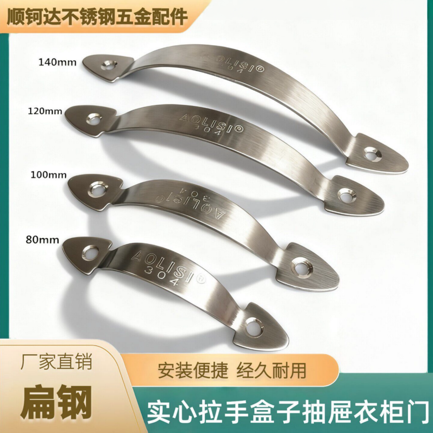 不锈钢实心盒子抽屉明装小拉手图片