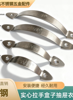 304不锈钢实心扁钢拉手盒子抽屉衣柜门4寸把手201明装简易小拉手