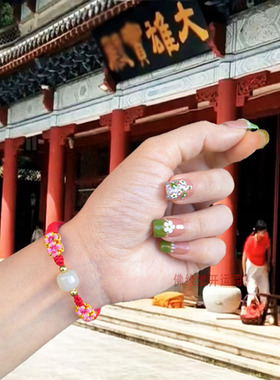 寺里直发招桃花手链好运