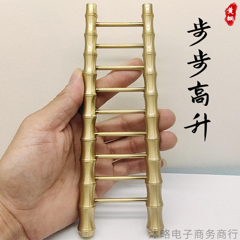 黄铜步步高升竹节梯平步青云·工艺品办公室客厅书房风水摆件中式