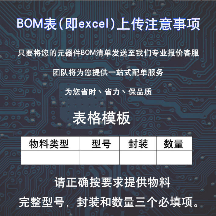 BTS7971B全新原装 TO263电子元器件提供BOM配单 IC芯片