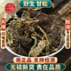 野生甘松中药材500g250g100g野生甘松香干松香松根卤水香料中药材