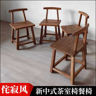 老榆木餐椅实木靠背椅子家用餐厅饭店餐桌凳子简约现代中式茶桌