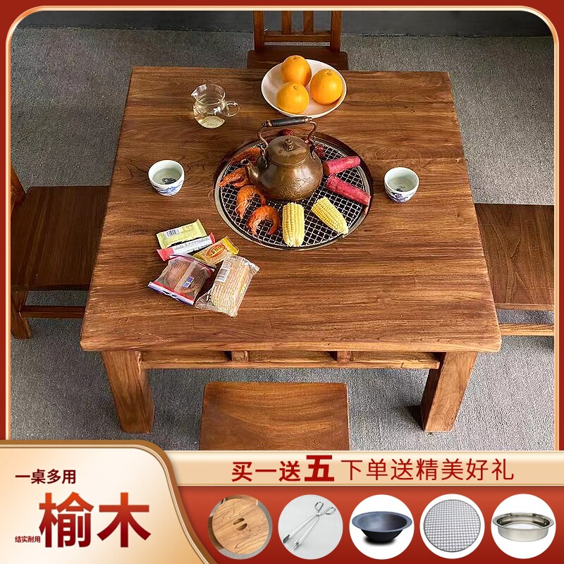 老榆木火锅方桌煮茶烧烤桌
