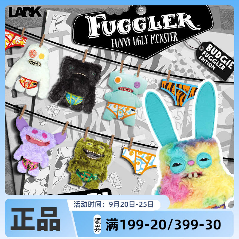Fuggler官方正版萌牙怪兽潮玩丑萌牙齿玩偶萌宠可爱搞怪毛绒公仔