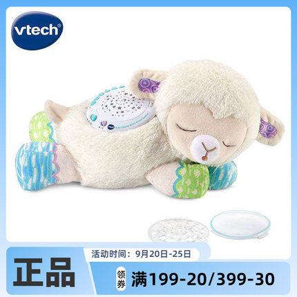 伟易达安抚小绵羊睡眠仪宝宝安抚玩偶哄睡神器可拆卸婴儿抱睡玩具