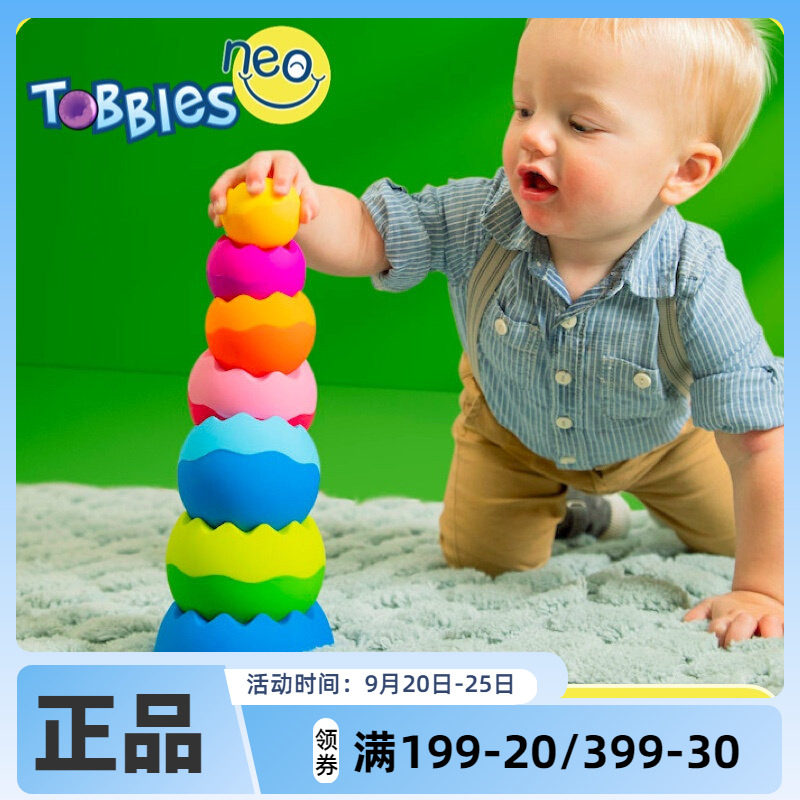 婴儿叠叠乐感统玩具不倒翁