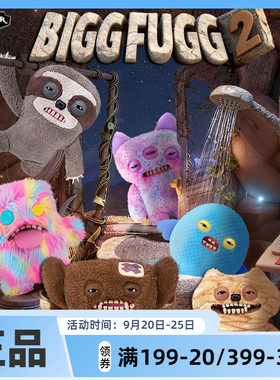 Fuggler官方正版萌牙怪兽梦幻巨宝二代毛绒玩偶丑萌搞怪潮玩公仔