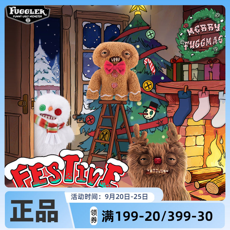 Fuggler官方正版萌牙怪兽节日系列毛绒玩偶丑萌搞怪潮玩公仔玩具