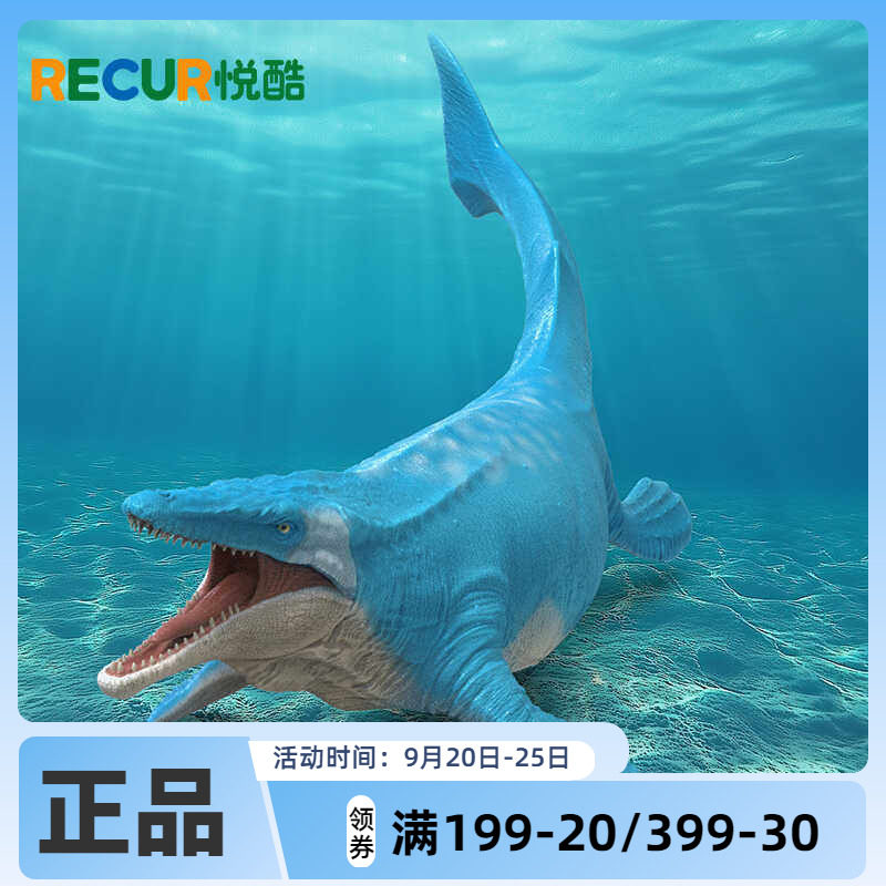 RECUR悦酷【沧龙】手办仿真恐龙玩具动物儿童玩具模型男女孩礼物