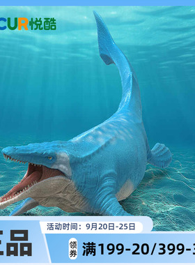 RECUR悦酷【沧龙】手办仿真恐龙玩具动物儿童玩具模型男女孩礼物