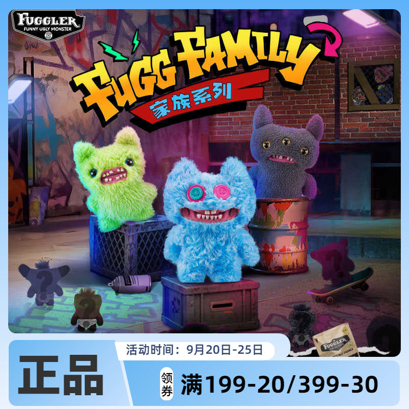 Fuggler官方正版萌牙怪兽家族系列毛绒玩偶丑萌搞怪潮玩公仔玩具