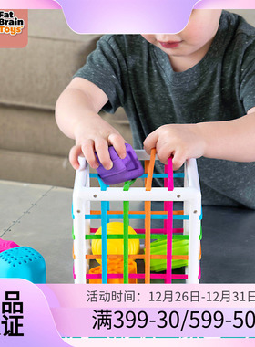 Fatbrain智库美国婴幼儿益智魔方塞塞乐手部精细训练早教儿童玩具