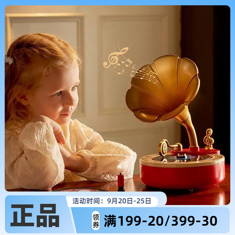 Hape悦动蓝牙留声机儿童音乐玩具早教益智复古乐器录音男女孩3岁+