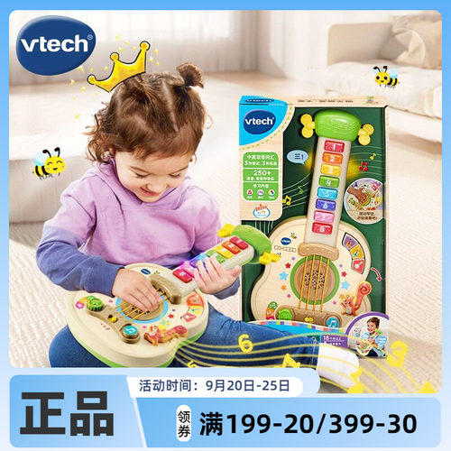 新品伟易达源木梦想吉他儿童乐器启蒙早教电子琴音乐益智玩具吉他