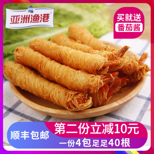 醇鲜千丝万缕面线虾价格 醇鲜千丝万缕面线虾图片 星期三