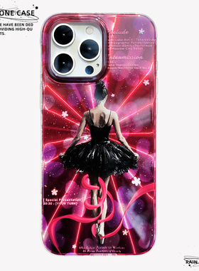 〈芭蕾舞〉艺术生登场舞蹈高级感镭射IMD双层小众个性新款17promax手机壳iphone1615pro14不撞款防摔保护软壳