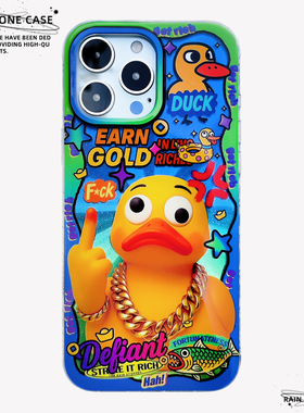 雨停了〈 f*ck发财鸭〉暴富IMD双层恶搞小众新款个性镭射17promax手机壳iphone1615pro14不撞款防摔保护软壳