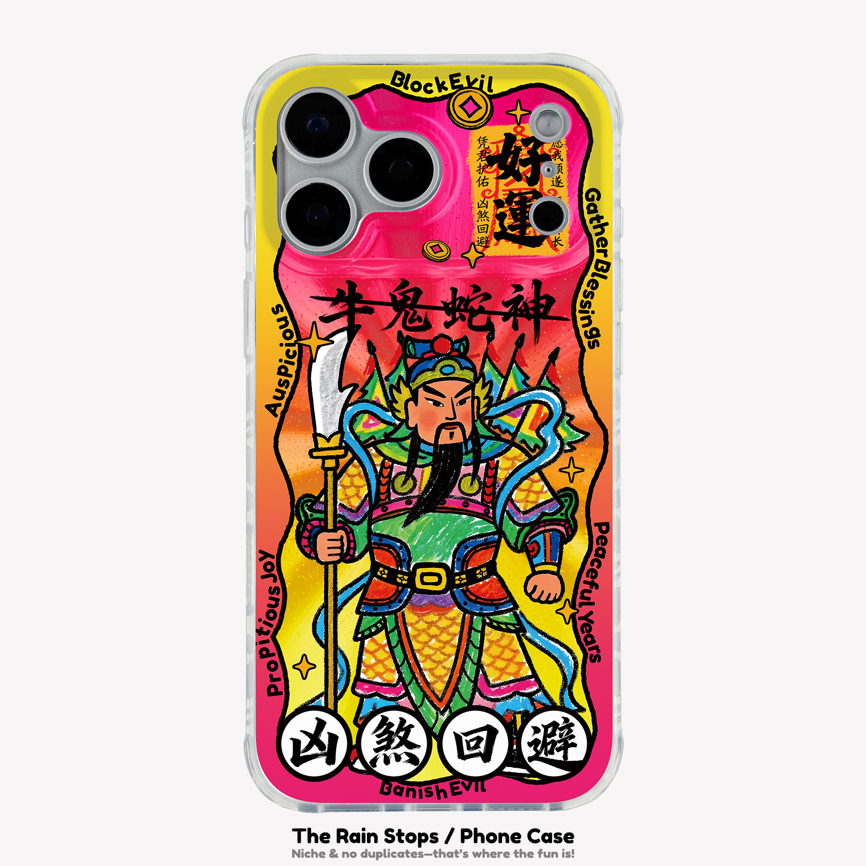 苹果16promax手机壳磨砂镭射