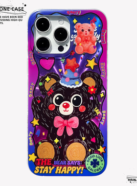 〈黑黑熊〉磨砂镭射IMD双层小众可爱卡通创意小清新款17promax手机壳iphone1615pro14不撞款防摔保护壳粉