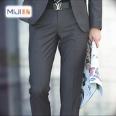 修身 直筒商务休闲西装 男长裤 西裤 子 职业正装 春秋款 免烫工装 男士 裤