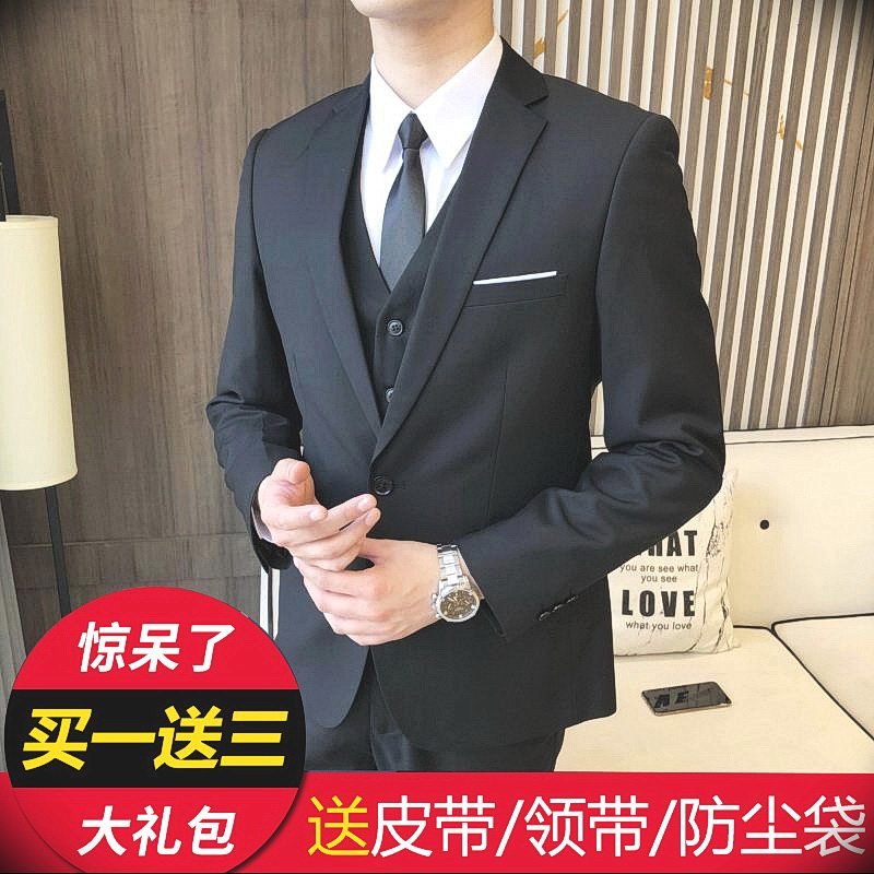 西服套装男士职业正装商务休闲韩版修身西装伴郎新郎结婚礼服高端