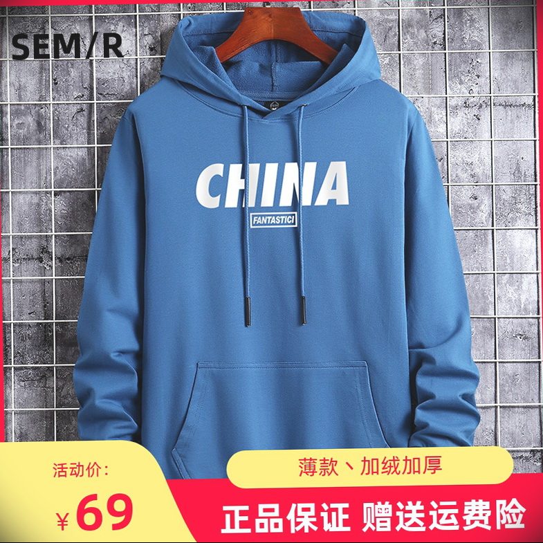 卫衣男国潮青少年春秋连帽套头帽衫加绒纯棉宽松大码情侣上衣学生