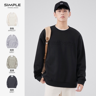 hansca圆领卫衣男美式潮牌春季宽松休闲钢印青少年套头长袖上衣男