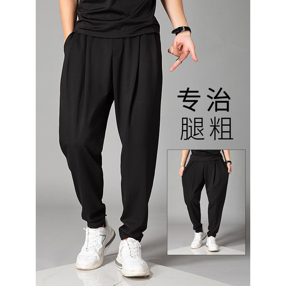 运动哈伦裤男小脚垂感九分四季款宽松韩版潮流百搭直筒弹力休闲裤