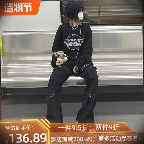 PASET绑带微喇叭修身黑色牛仔裤潮设计感裤子男美式高街vibe复古