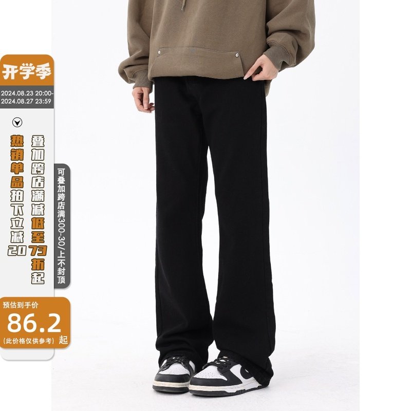 ZLAYCO 美式高街黑色牛仔裤男女国潮百搭直筒基础微喇显瘦长裤子