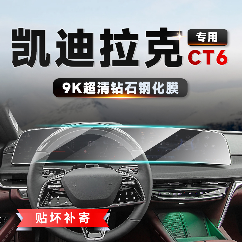 隐形卫士高清纳米屏幕膜