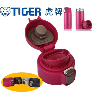 A048 通用日本原装 A036 虎牌梦重力保温杯MMJ A060杯盖子配件 正品