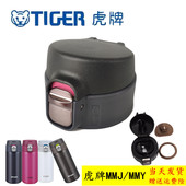 A036 通用tiger保温杯盖子日本虎牌MMJ MMY A048垫圈弹跳杯盖配件