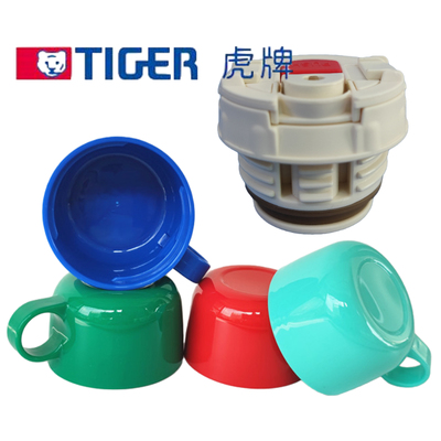 虎牌TIGER儿童水壶杯盖通用配件