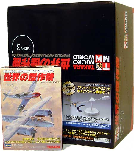 【现货】TAKARA 1/144 世界的杰作机 03 BF109/FW190/TA154战斗机图片