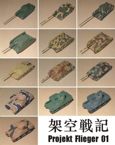 【现货】1/144 POPY架空战记 装甲战车01系列 （小全套13款）