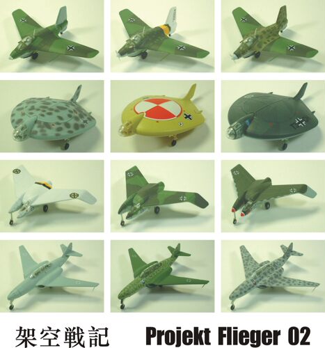 【展示】144架空战记德军FwVTOL/Me262/HeP.1078B/Me163c成品