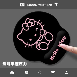 kitty鼠标垫可爱女生办公硅胶护腕垫卡通猫咪键盘手托 黑粉hello