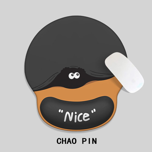 鼠标垫护腕手托办公室笔记本电脑