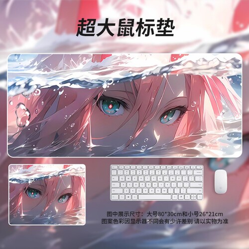 鼠标垫学生电竞软垫电脑桌垫