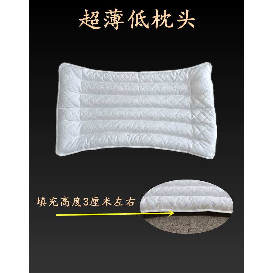 超矮决明子黄荆子低枕薄枕头夏季护颈枕单成人护颈椎助睡