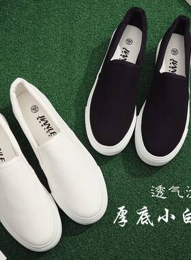 春季帆布鞋女增高小白鞋松糕跟韩版百搭套脚休闲鞋休闲板鞋橡胶