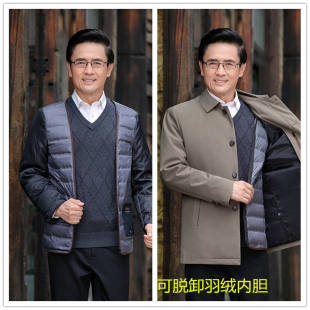 冬装可拆卸内胆男式服中年加厚夹克翻领中老年男装外套