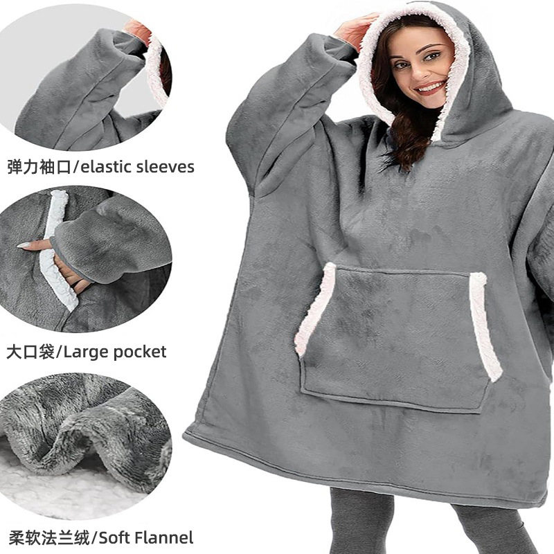 懒人睡衣套头电视毯户外防寒衣连帽抓绒保暖衣家居服情侣睡袍卫衣
